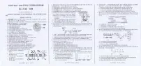 生物-广西省桂林市2023-2024学年高二下学期期末质量检测试题和答案