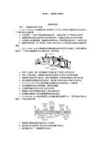 2025届高中生物全程复习构想检测课时训练5细胞膜与细胞核（Word版附解析）