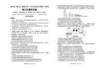 湖北省腾云联盟2024-2025学年高三上学期8月联考生物试卷（PDF版附答案）