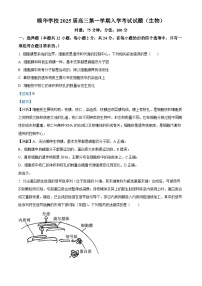 湖南省平江县颐华高级中学2024-2025学年高三上学期入学考试生物试题（解析版）