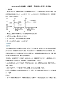 广东省湛江市部分学校2023-2024学年高二下学期期中考试生物试卷（解析版）