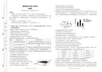 生物丨金太阳湖南省2025届高三8月入学考试（下标HUN）生物试卷及答案