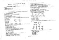 辽宁省辽西联合校2022-2023学年高一上学期期中考试生物试题