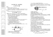 陕西省2024-2025学年高三上学期第一次校际联考（开学）生物试题