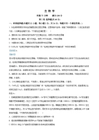 湖南省长沙市第一中学2024-2025学年高一上学期开学考试生物试题（Word版附解析）