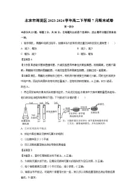 [生物][期末]北京市海淀区2023-2024学年高二下学期7月期末试卷(解析版)