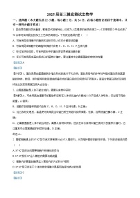 江西省南昌市2024-2025学年高三上学期9月摸底测试生物试题（解析版）