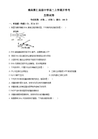 江西省南昌市聚仁高级中学2024-2025学年高二上学期入学考试生物试题（原卷版+解析版）