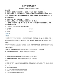 贵州省遵义市红花岗区2024-2025学年高二上学期开学生物试题（解析版）