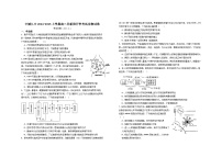 江西省宜春市丰城市第九中学2024-2025学年高二上学期开学考试生物试题