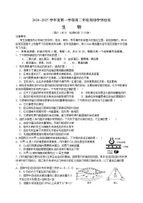 山东省济南市2024_2025学年高二上学期9月学情检测生物试题