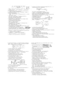 [生物]云南省玉溪市2024～2025学年高二上学期第一次月考试题(有解析)