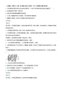 江西省上饶市2022_2023学年高二生物上学期期末试题含解析