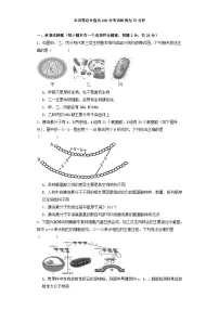 江西省宜春市丰城市2023_2024学年高三生物上学期12月月考试题