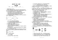 河北省保定市13联考2023_2024学年高一生物上学期12月期中试题pdf含解析