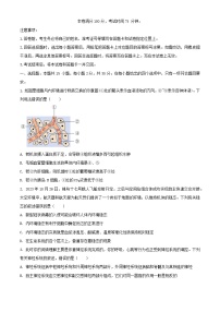 辽宁省盘锦市2023_2024学年高二生物上学期12月月考试题含解析