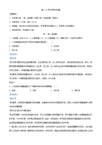 四川省成都市金牛区成都市2023_2024学年高二生物上学期12月月考试题含解析