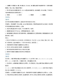 浙江省2023_2024学年高三生物上学期12月阶段测试试题含解析