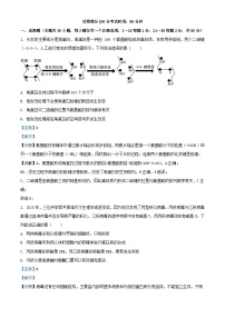 福建省泉州市两校联考2023_2024学年高一生物上学期12月月考试题含解析