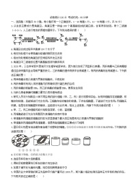 福建省泉州市两校联考2023_2024学年高一生物上学期12月月考试题无答案