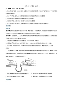 四川省2023_2024学年高二生物上学期12月月考试题含解析