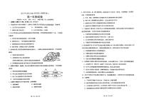 云南省昆明市2023_2024学年高一生物上学期12月月考试题pdf