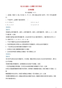 四川省泸州市合江县2023_2024学年高一生物上学期12月月考试题含解析