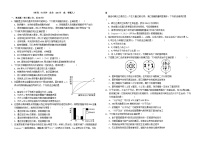 四川省南充市2023_2024学年高二生物上学期第二次月考试题