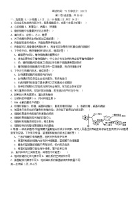 四川省内江市威远县2023_2024学年高一生物上学期12月月考试题无答案