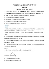 四川省南充高级中学2024-2025学年高二上学期开学考试生物试卷（Word版附解析）