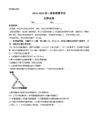 河北省沧州市泊头市第一中学2024-2025学年高三上学期9月月考生物试题