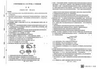 江西省智学联盟体2024-2025学年高三上学期9月质量检测生物试卷