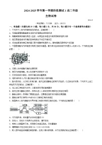 江苏省泰州市兴化市2024-2025学年高二上学期9月月考生物试题(无答案)