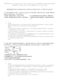 [生物]2024～2025学年9月云南昆明五华区云南师范大学附属中学高二上学期月考试卷(原题版+解析版)