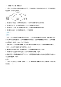 湖北省武汉市2023_2024学年高二生物上学期12月考试试题含解析