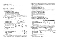 江西省宜春市2023_2024学年高一生物上学期12月月考试题含解析