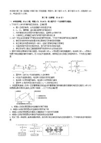 江苏省扬州市高邮市2023_2024学年高二生物上学期12月月考试题无答案