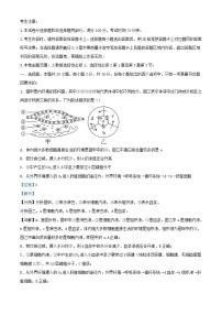 安徽省阜阳市2023_2024学年高二生物上学期期中试题含解析