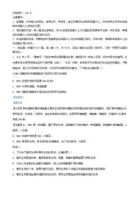 湖北省部分普通高中联盟2023_2024学年高一生物上学期期中联考试题含解析