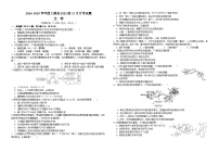 四川省成都市新津中学2024-2025学年高二上学期10月月考生物试题（Word版附答案）