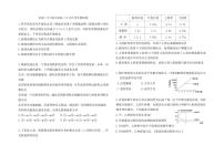 湖北省宜昌市长阳土家族自治县第二高级中学2024-2025学年高二上学期9月考试生物试卷