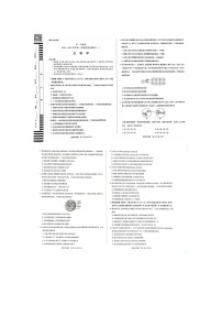 河南省天一大联考2024-2025学年高一上学期10月阶段性测试（一）生物试题