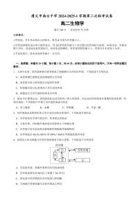 贵州省遵义市遵义市南白中学2024-2025学年高二上学期10月月考生物试题