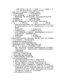 广东省莞佛深部分学校2024-2025学年高三上学期10月联考生物试题（Word版附答案）