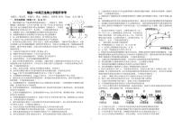 江西省赣州市瑞金第一中学2024-2025学年高三上学期开学考试生物试题