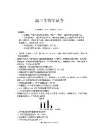 内蒙古自治区赤峰市多校联考2024-2025学年高三上学期10月月考生物试题