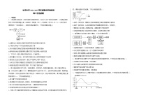 山东省泰安市弘文中学2024-2025学年高三上学期期中检测生物试题