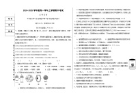 黑龙江省富锦市某校2024-2025学年高一上学期期中考试生物试卷