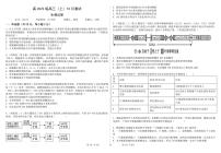 四川省江油市太白中学2024-2025学年高三上学期10月考试生物试题