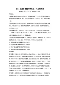 2024届江西省赣州市高三下学期5月高考二模考试生物（解析版）